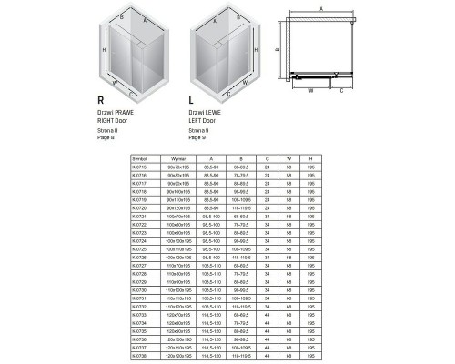 Душевое ограждение NEW TRENDY NEW SOLEO 120x70x195 (хром)