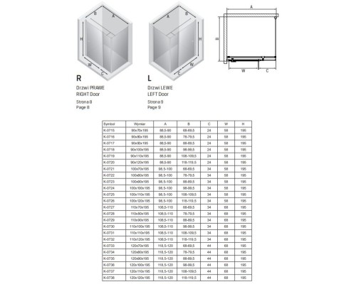 Душевое ограждение NEW TRENDY NEW SOLEO 120x70x195 (хром)