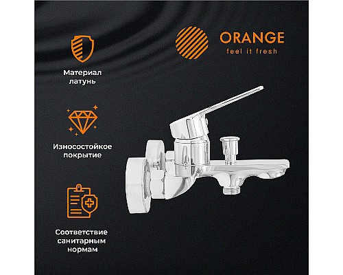 Смеситель для ванны Orange Flat M12-100cr Хром