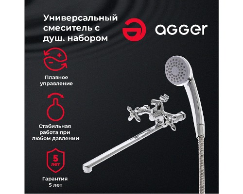 Смеситель для ванны Agger Retro универсальный Хром