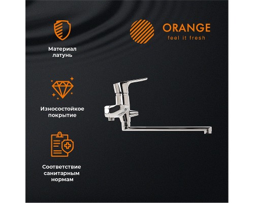 Смеситель для ванны Orange Aristo универсальный Хром