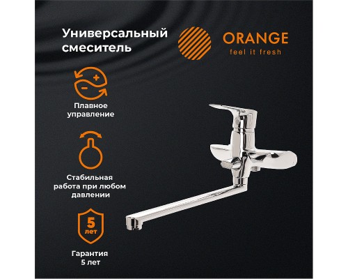 Смеситель для ванны Orange Aristo универсальный Хром