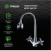 Смеситель для раковины Orange OneLife Хром