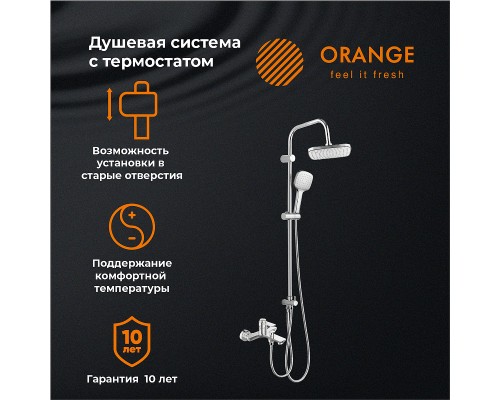 Душевая система Orange с термостатом Хром