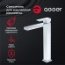 Смеситель для раковины Agger Great Хром