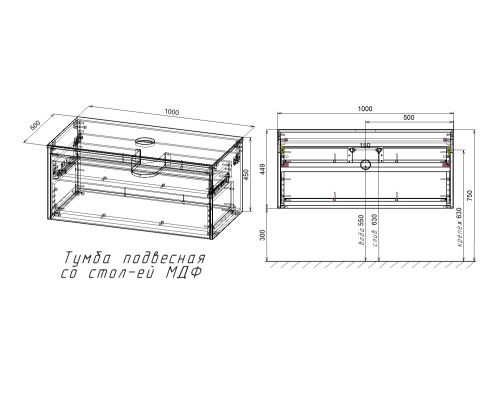 Тумба под раковину Vincea Mesa 100 VMC-2MS100TB подвесная T.Oak Beton