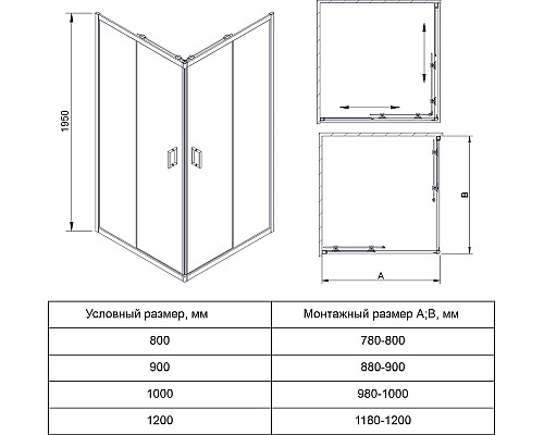 Душевой уголок Veconi Rovigo RV-13 80x80 RV13-80-01-C5 Черный матовый