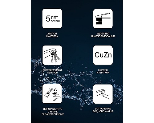 Смеситель для душа Ravak 10° Free black-TD F 065.20 X070158 Черный матовый