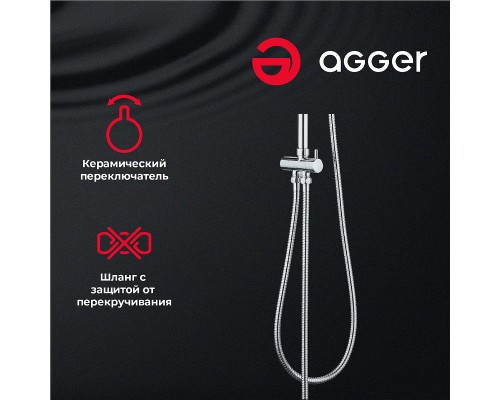 Душевая система Agger Marine A0595000 Хром
