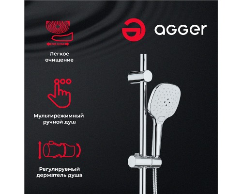 Душевая система Agger Marine A0595000 Хром