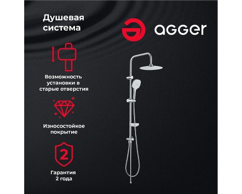 Душевая система Agger Marine A0595000 Хром