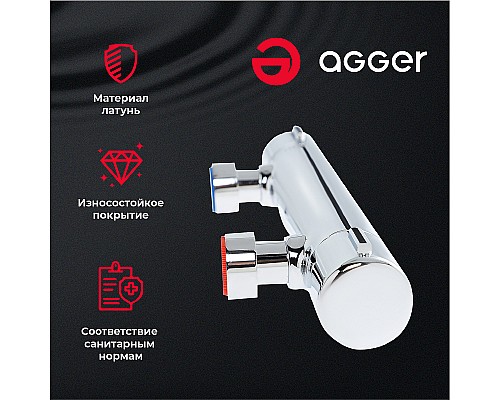 Смеситель для душа Agger Thermo A2450000 Хром глянцевый