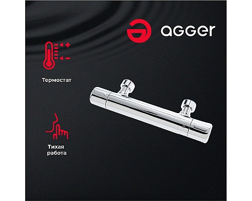 Смеситель для душа Agger Thermo A2450000 Хром глянцевый
