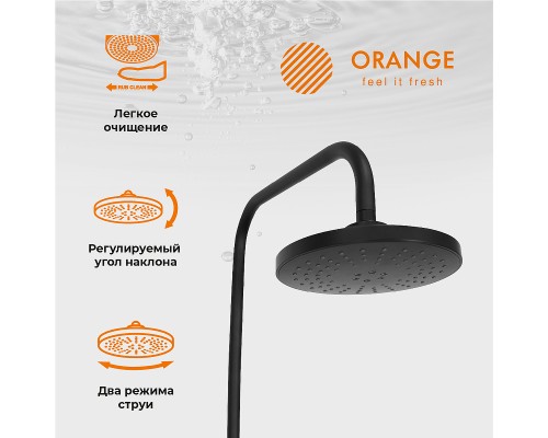 Душевая система Orange Lutz Черная