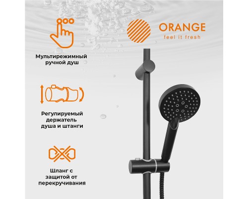 Душевая система Orange Lutz Черная