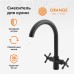 Смеситель для кухни Orange Mia Черный матовый