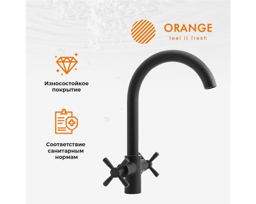 Смеситель для кухни Orange Mia Черный матовый