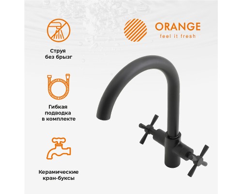 Смеситель для кухни Orange Mia Черный матовый