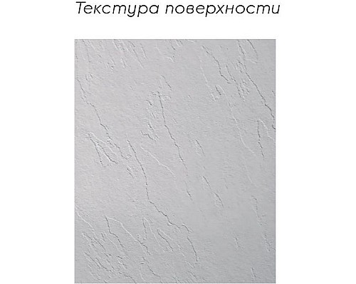 Душевой поддон Hidronatur ATS-140x90U-W Душевой поддон Hidronatur ATS-140x90U-W