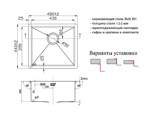 Мойка для кухни Zorg ZL R 480440 GRAFIT
