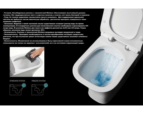 Унитаз SELLA Aria MB подвесной безободковый Cerutti SPA CT9160
