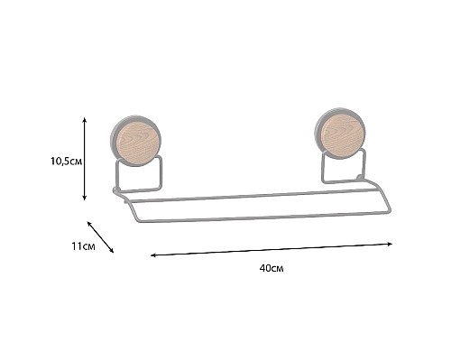 Полотенцедержатель Fixsen Magic Wood FX-46002 двойной Черный матовый
