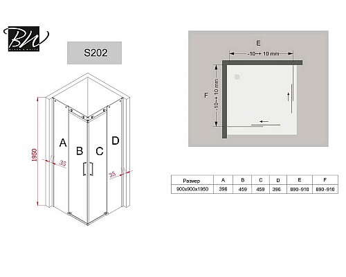 Душевое ограждение Black & White S20290x90