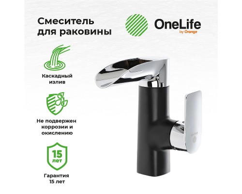 Смеситель для раковины Orange OneLife Черный матовый Хром глянцевый