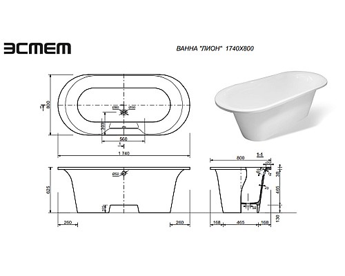 Ванна из искусственного камня Эстет Лион 1740х80