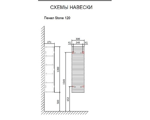 Шкаф пенал Jorno Stone 33 Stn.04.120/P/A/JR подвесной Антрацит