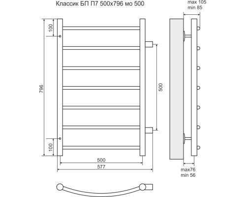 Полотенцесушитель водяной Terminus Классик П7 4670030726193