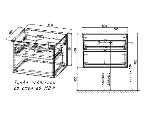 Тумба под раковину Vincea Mesa 60 VMC-2MS600TB подвесная T.Oak Beton