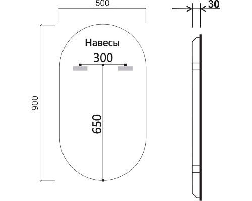 Зеркало Vincea 50 VLM-3AU900-2 с подсветкой с подогревом с сенсорным выключателем и диммером
