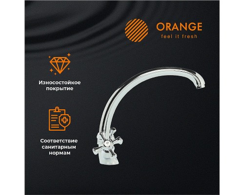 Смеситель для кухни Orange Classic Pro Хром