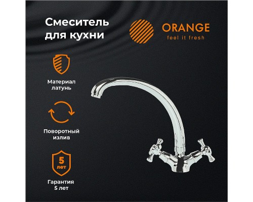 Смеситель для кухни Orange Classic Pro Хром