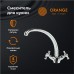 Смеситель для кухни Orange Classic Pro Хром