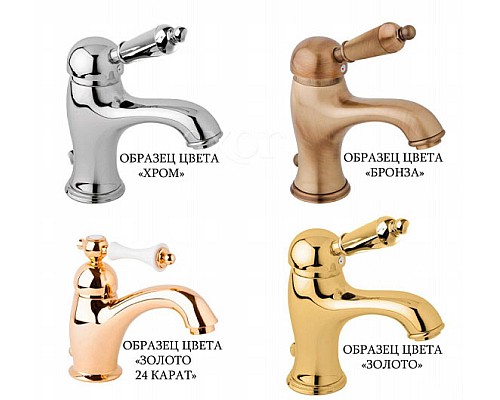 Смеситель для биде Cezares LORD-BBS2-03/24