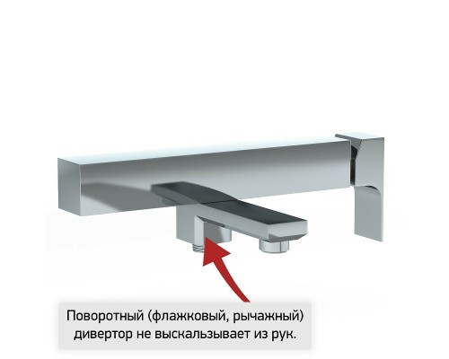Смеситель для ванны Paini Grazia Хром