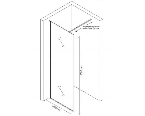 Душевая стенка Berges Sky 1000x2000