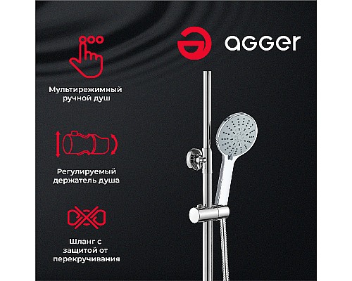Душевая система Agger Merry A1393300 Хром