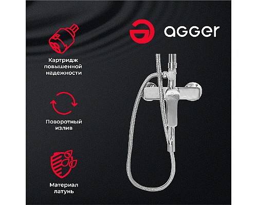 Душевая система Agger Merry A1393300 Хром