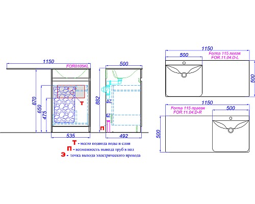 Тумба под раковину Aqwella Form 115 FOR0105KL Белая