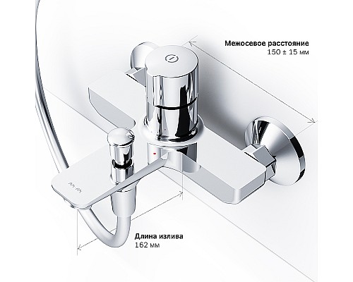 Смеситель для ванны AM.PM X-Joy F85A10500 Хром