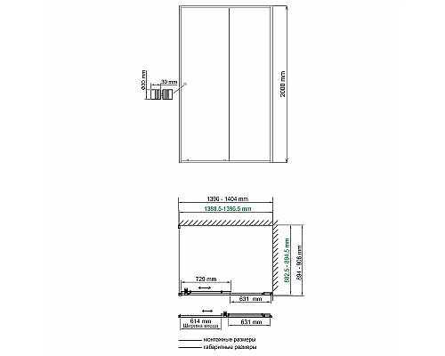 Душевой уголок WasserKRAFT Dill 140x90 61S36 профиль Черный матовый стекло прозрачное