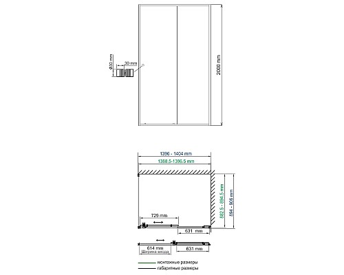 Душевой уголок WasserKRAFT Dill 140x90 61S36 профиль Черный матовый стекло прозрачное