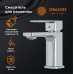 Смеситель для раковины Orange Plito Хром