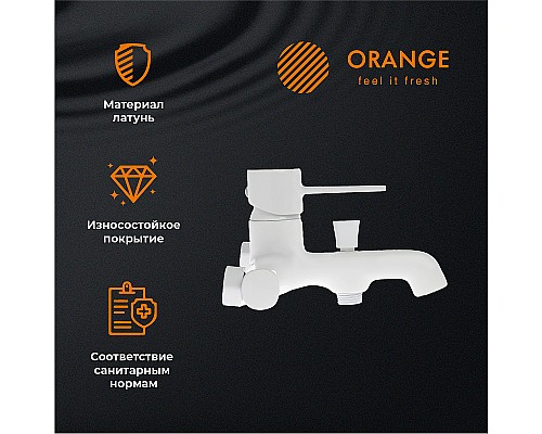 Смеситель для ванны Orange Karl M05-100w Белый