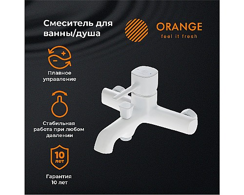 Смеситель для ванны Orange Karl M05-100w Белый