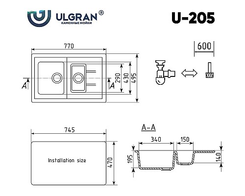 Кухонная мойка Ulgran Classic U-205-309 Темно-серая