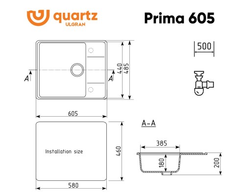 Кухонная мойка Ulgran Quartz Prima 605-03 Десерт